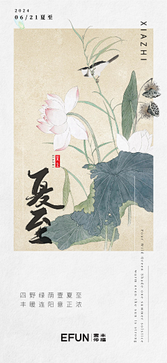 橙子橙~采集到海报设计