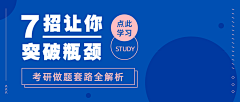 立景三采集到教育配图