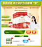 旗帜奶粉京东自营旗舰店 - 京东