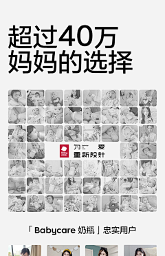 汐雾°采集到品牌背书企宣