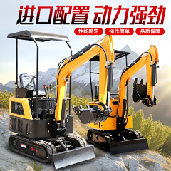 ccccccooL采集到挖掘机
