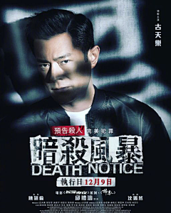 叽叽叽叽噜噜采集到亚运