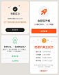 UI必看！帮你快速掌握弹窗组件的设计方式
