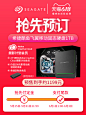 [预售] 希捷 外接移动固态硬盘1tb ssd移动固态盘1t 手机移动硬盘-tmall.com天猫