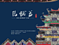 【全国其他】五月份有什么好看的展览？（第2期）_澎湃号·湃客_澎湃新闻-The Paper