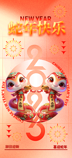 白'夏采集到11