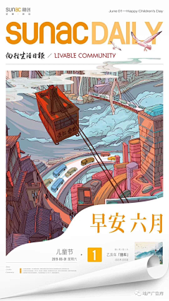 mogan采集到参考