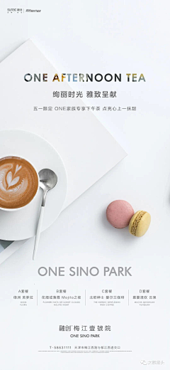 大阿七采集到活动刷屏