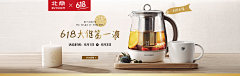 搞gag老腊肉采集到/产品单品轮播图/