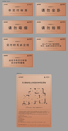 9HHHHHH采集到品牌