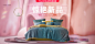 轻奢提花馆.jpg
