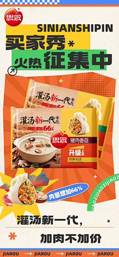 我太难了654321采集到背面