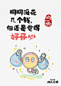 “均一价”系列