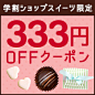 【楽天市場】バレンタイン特集2018｜大人向けお酒入りチョコレート＆スイーツ : バレンタインに、ちょっと大人のお酒入りチョコレートや、スイーツを贈りたい方におすすめ。お酒好きの彼にはもちろん、いつもの甘いチョコでは飽きてしまった旦那さんに、今年は少し違ったプレゼントを贈りませんか。