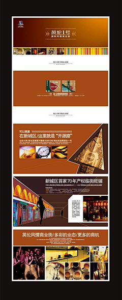 手心阳光*采集到房产02