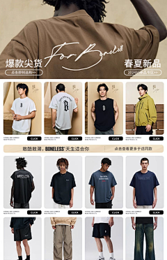 A生耶拿铁采集到分类/货架/合集