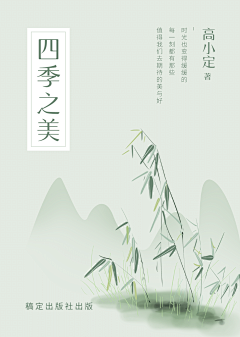 米须采集到审美提升（绘画）