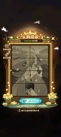 柠味heart采集到二次元竖版