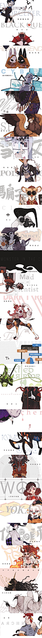 #三十天怪物女孩/反派角色#时隔四年的人设狗本(?)和卓雨老师合作的《30Day》发布><
☆O今晚8点正式开售 ，周日即可发货☆
购入前5赠送透卡+随机角色互动签绘（估计会较晚发货）前100赠送透卡*1
N卷毛【30天，怪物女孩/反派角色】一套两册现...