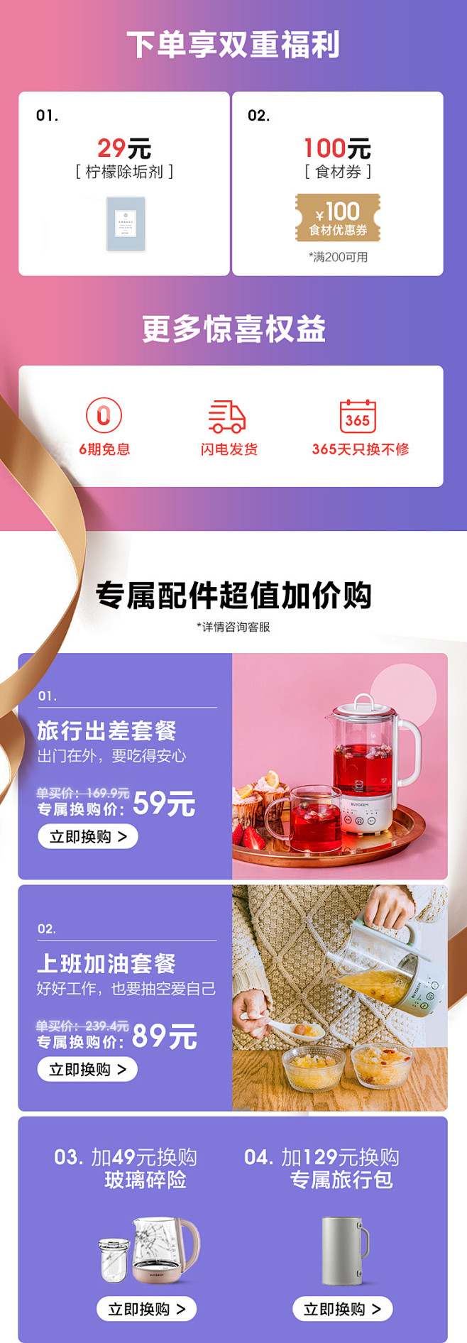 北鼎（Buydeem）养生壶 迷你家用煮...