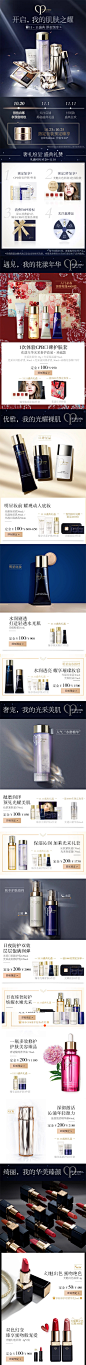 肌肤之钥官方旗舰店【店铺链接】http://a.xwf94.com/h.urodNF-----------------复制这条信息，￥e14w0gYKaB3￥ ，打开【手机淘宝】即可查看