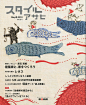 Mika Hirasa on Behance