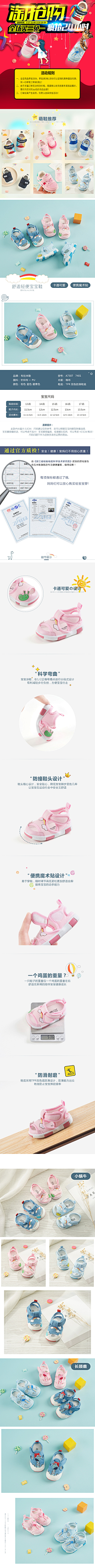 H_小泥巴采集到详情