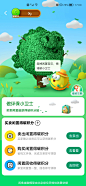 闲鱼碳积分20221120