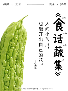 两个世界的人采集到板式设计