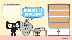 准时下班233采集到壁纸