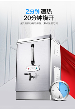 Opg5t1cw采集到汤桶详情