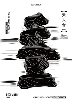 censor-bDxshlW4采集到文艺风