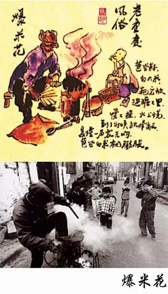 有一种乡愁，叫做重庆