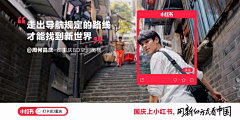 上帝的眼淚采集到活动海报×主k×banner