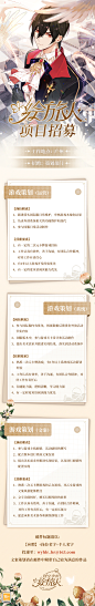 @时空中的绘旅人 的个人主页 - 微博