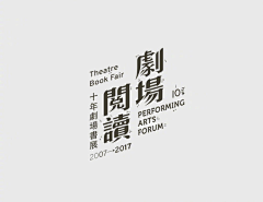 桃花炸弹采集到字体