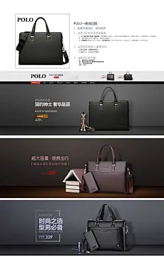 男包banner加店招