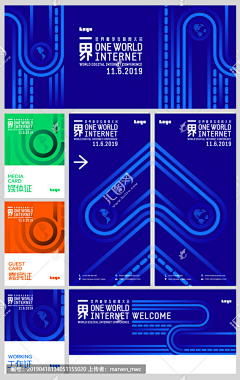 顾的漫采集到物料延展