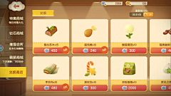 屎屎妞采集到【UI】界面