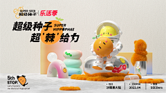 suju_小妞采集到C4D页面