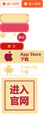 进入官网