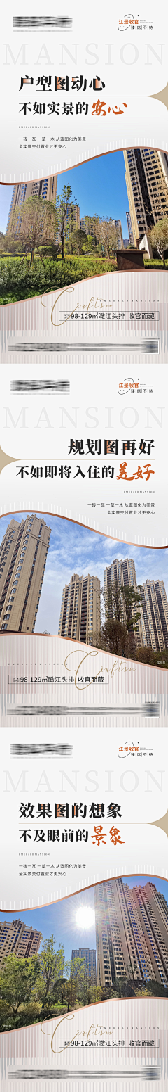 苹果妹妹采集到系列海报