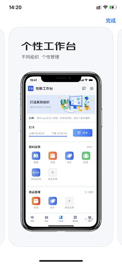 ATyR8jmc采集到操作台