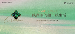 汇费的鱼采集到地产-IP/超级符号