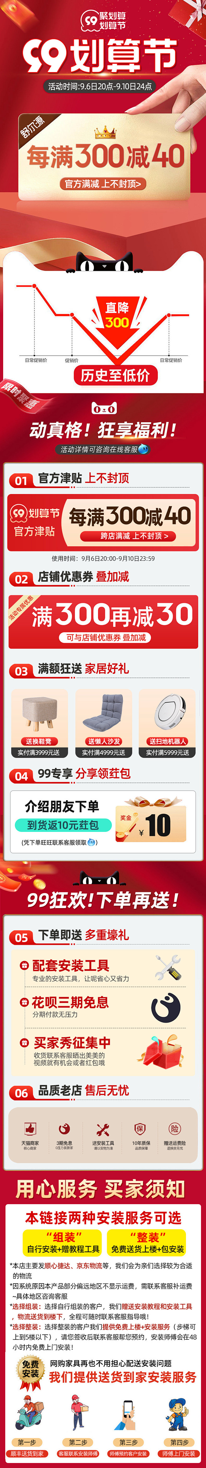 主推海报.jpg