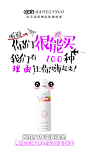 海报，平面，微商，排版，无线端推广 ，促销活动页