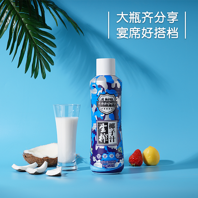 特种兵椰子汁生榨椰子汁1.25kg*6大...