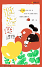 儿童绘画卡通可爱邀请函 - 源文件