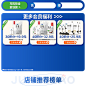 君乐宝食品官方旗舰店