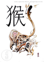 Luqman Reza Mulyono – De Chinese Zodiak : Luqman Reza Mulyono aka jonkie heeft een prachtige Chinese Zodiak gemaakt met de traditionele Chinese tekens, traditie en cultuur in een.
